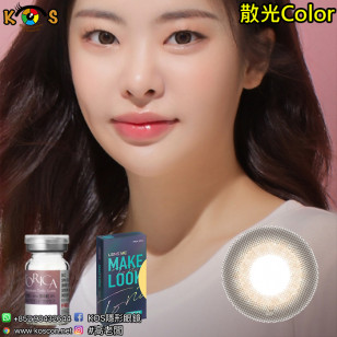 【散光】Lensme Make Look Torica Cendible Brown 메이크룩 샌디블 브라운(난시교정용)  每月抛棄散光彩妝隱形眼鏡